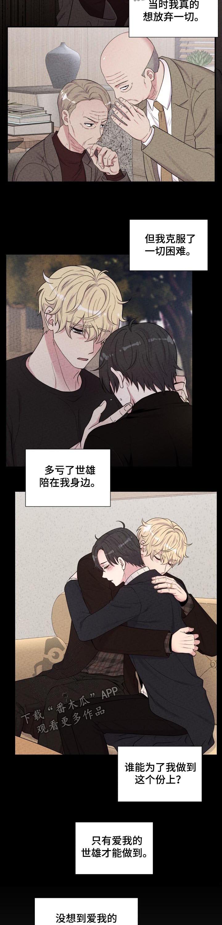 第182话11