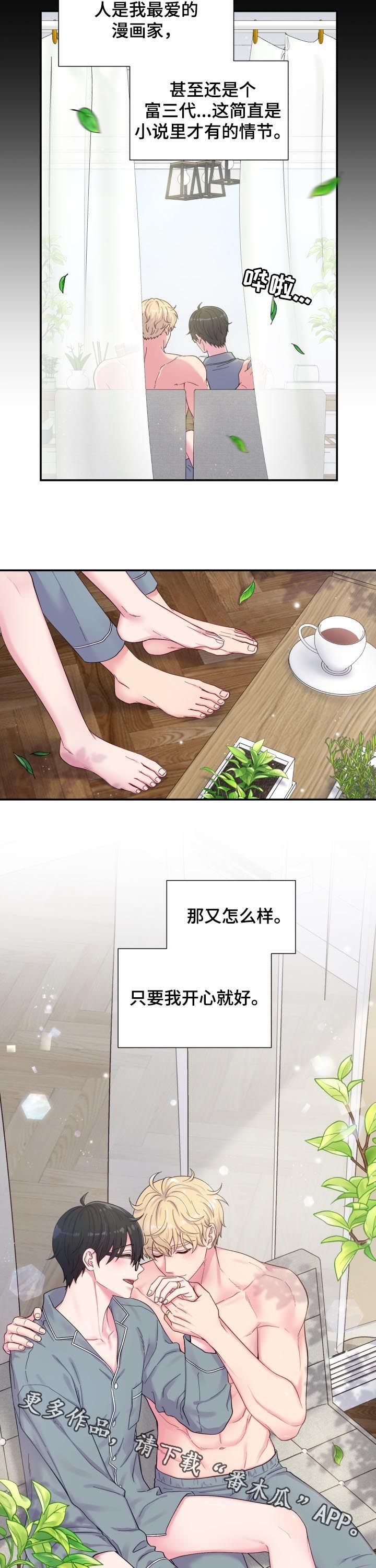 第182话12