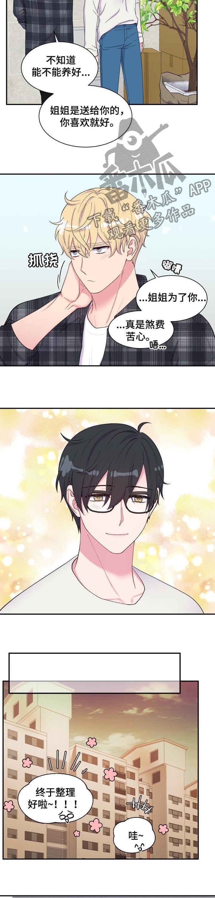 第182话2