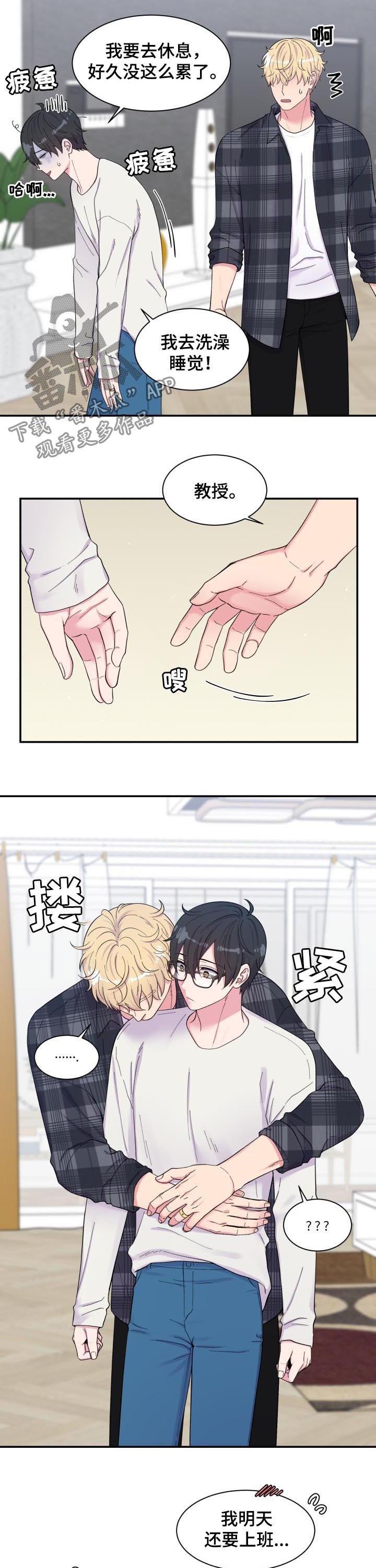 第182话3