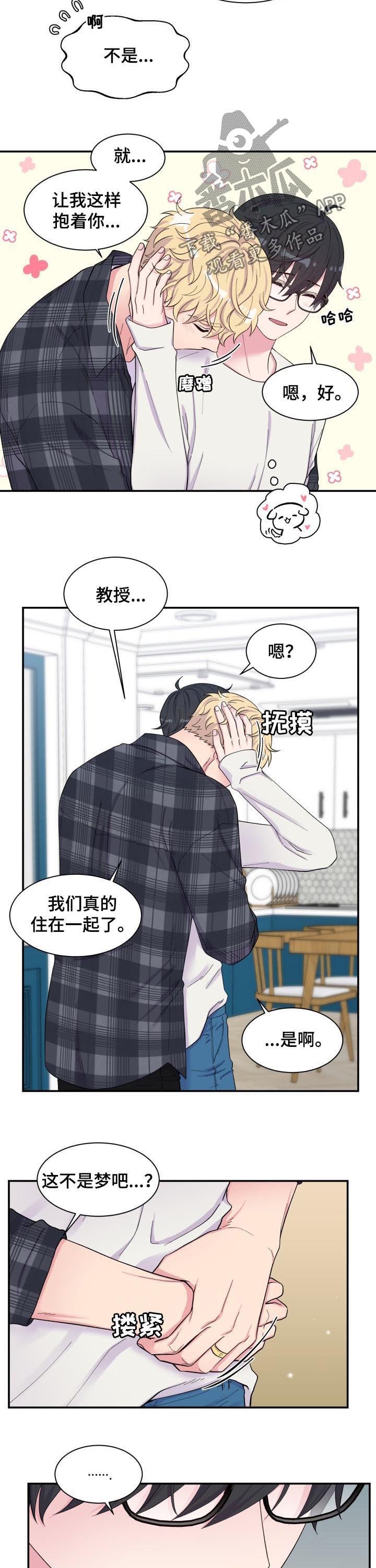 第182话4