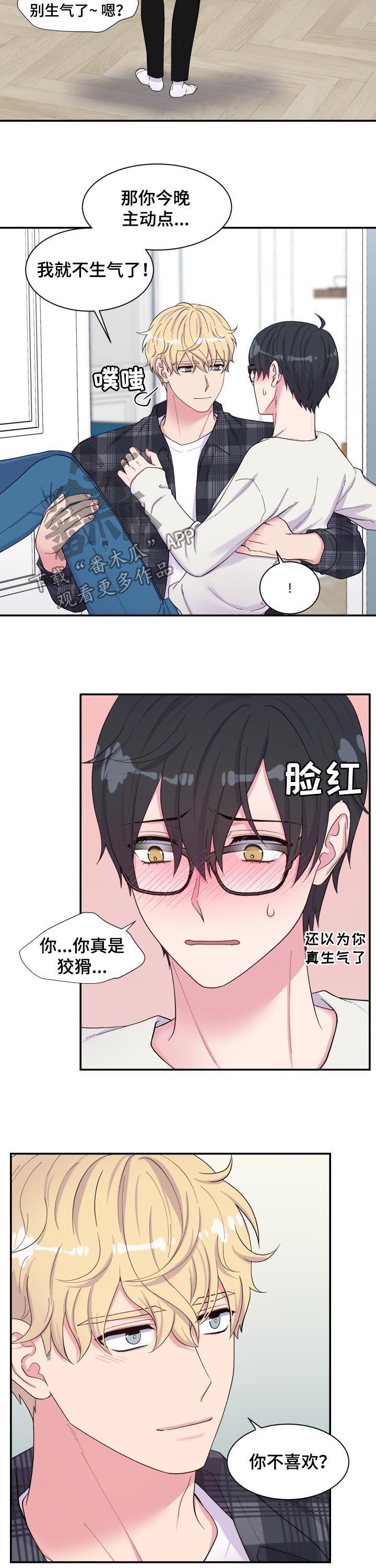 第182话8