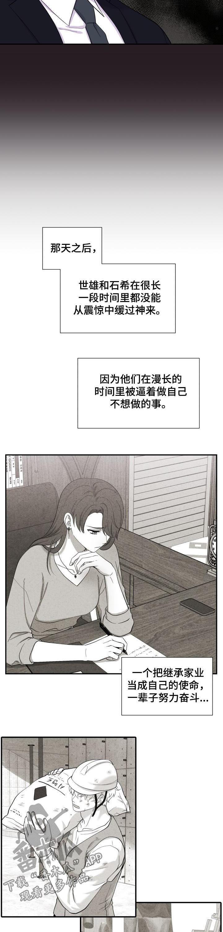 第181话10