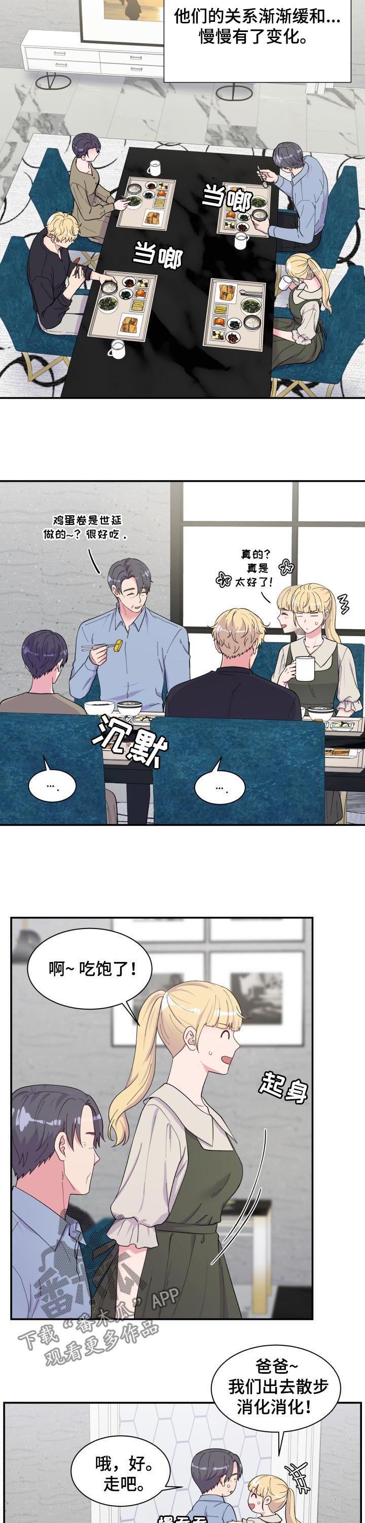 第181话12