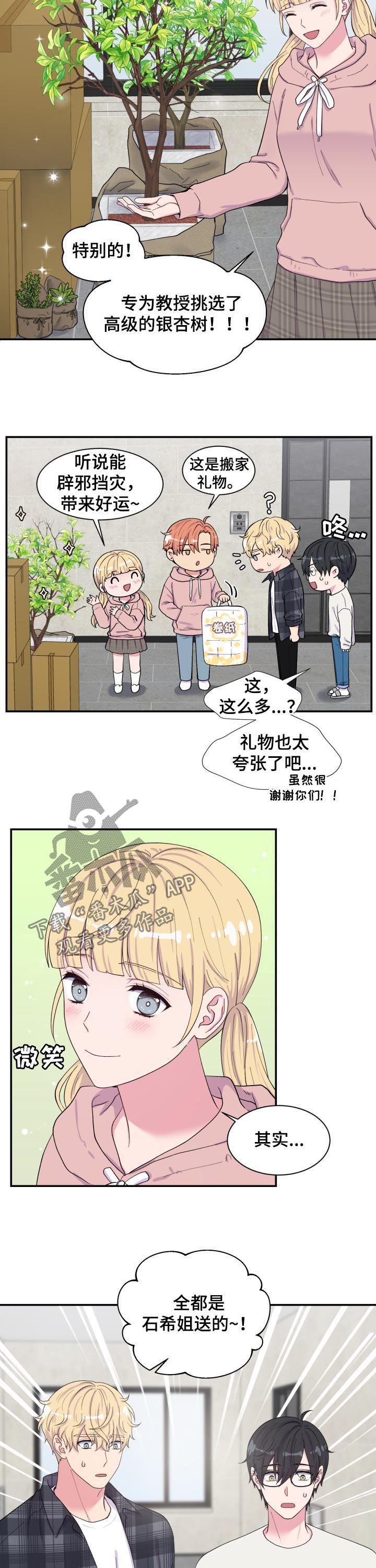 第181话2