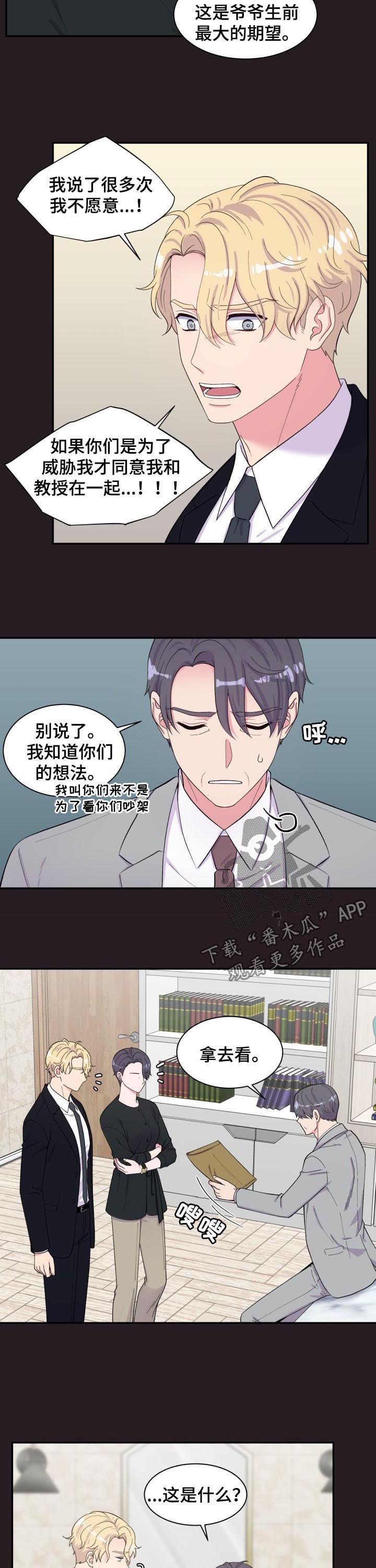 第181话5