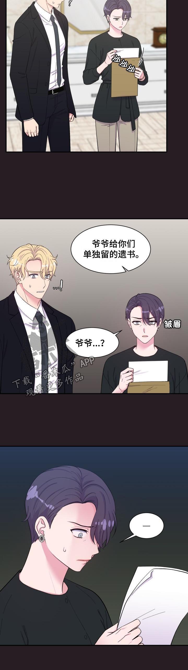 第181话6