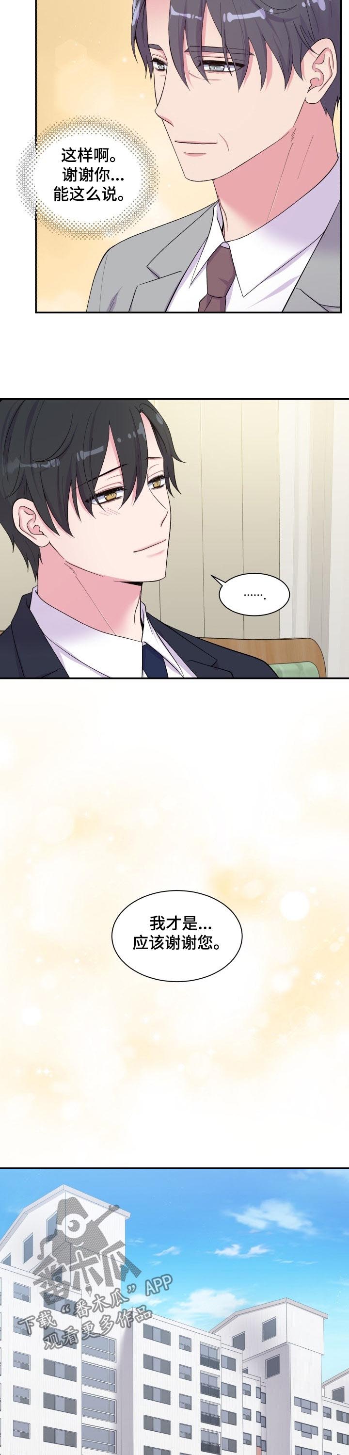 第180话7