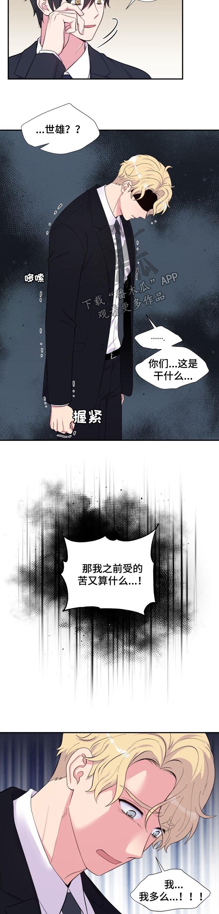 第179话2