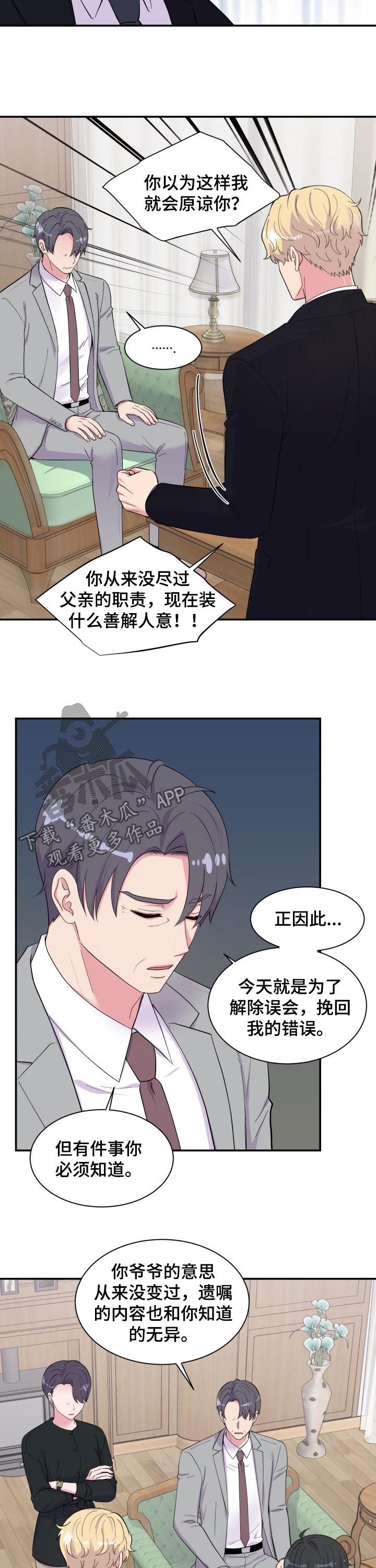 第179话3