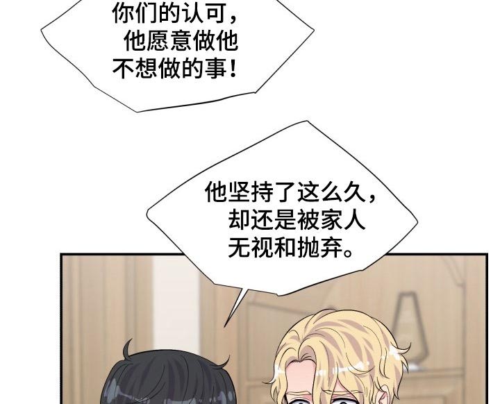 第178话5