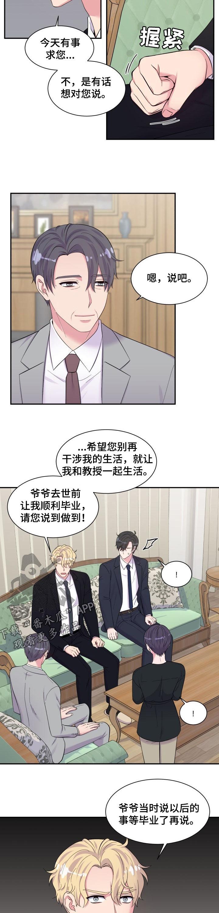 第177话4