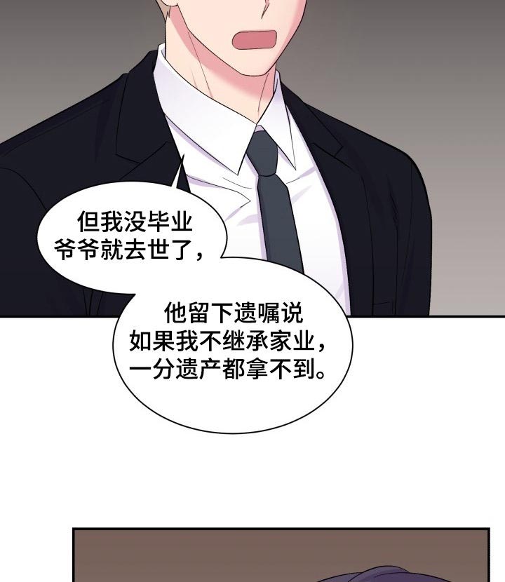 第177话5