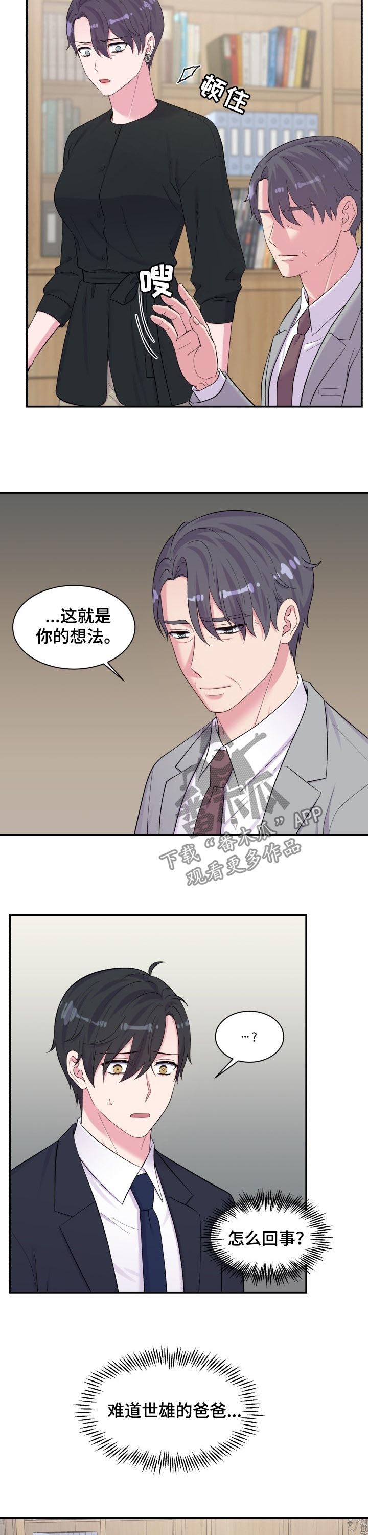 第177话8