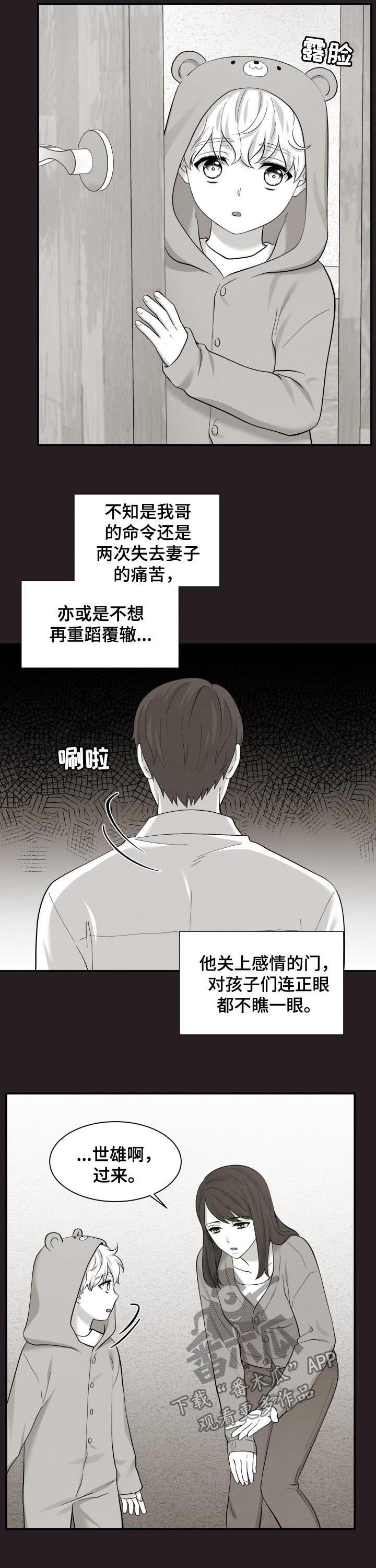 第176话1