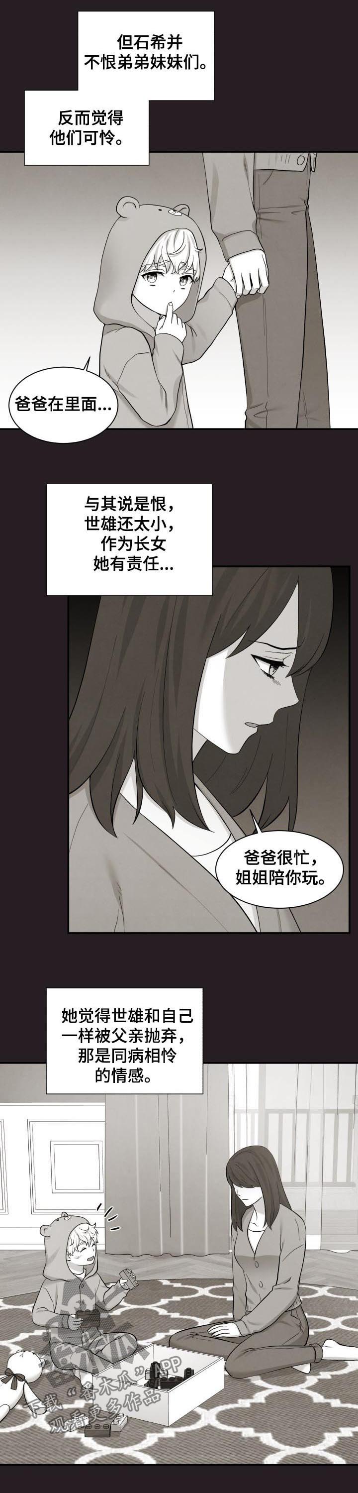 第176话2