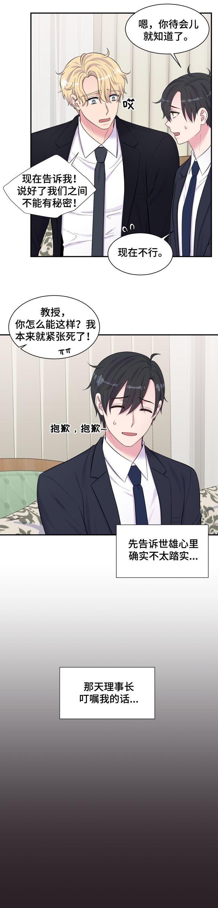 第175话1