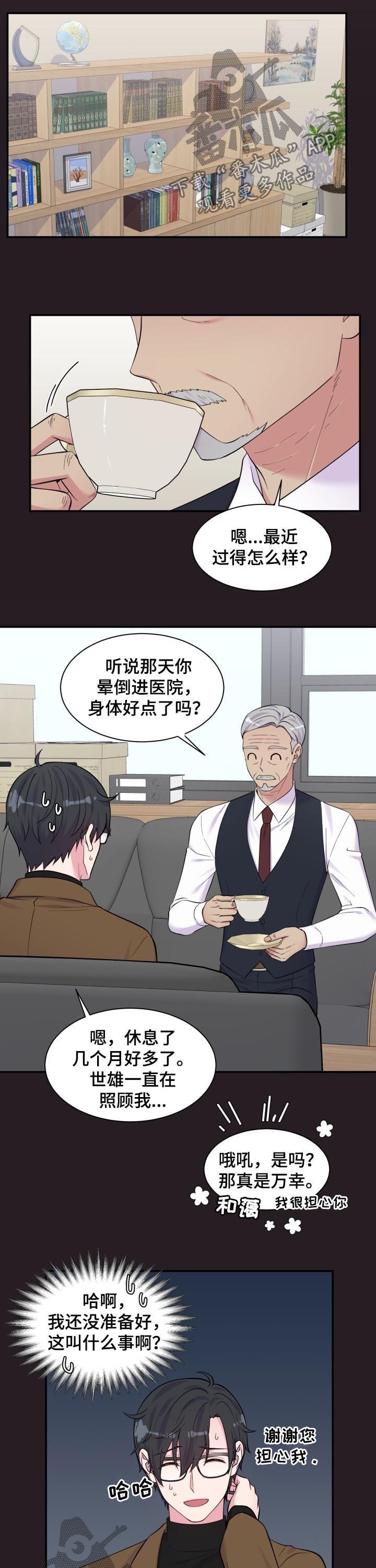 第175话2