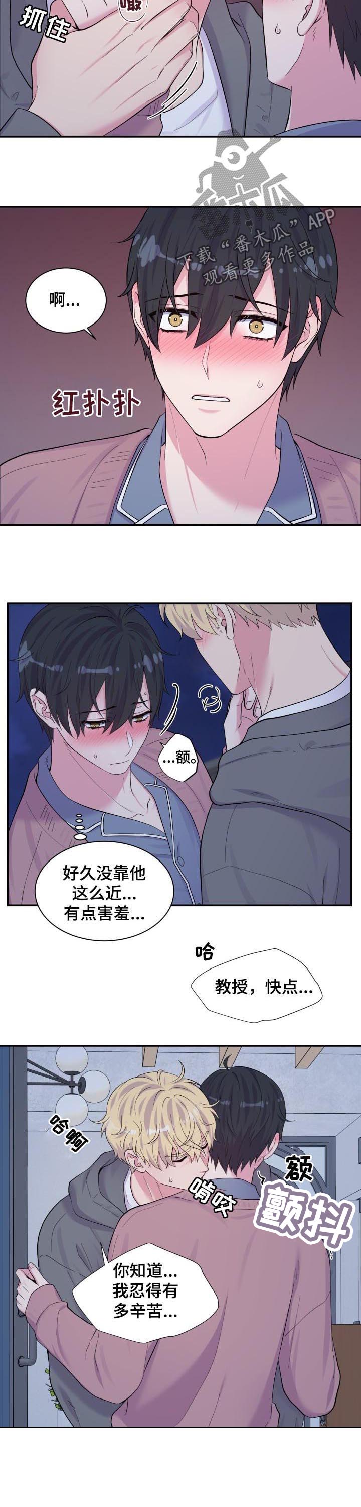 第173话5