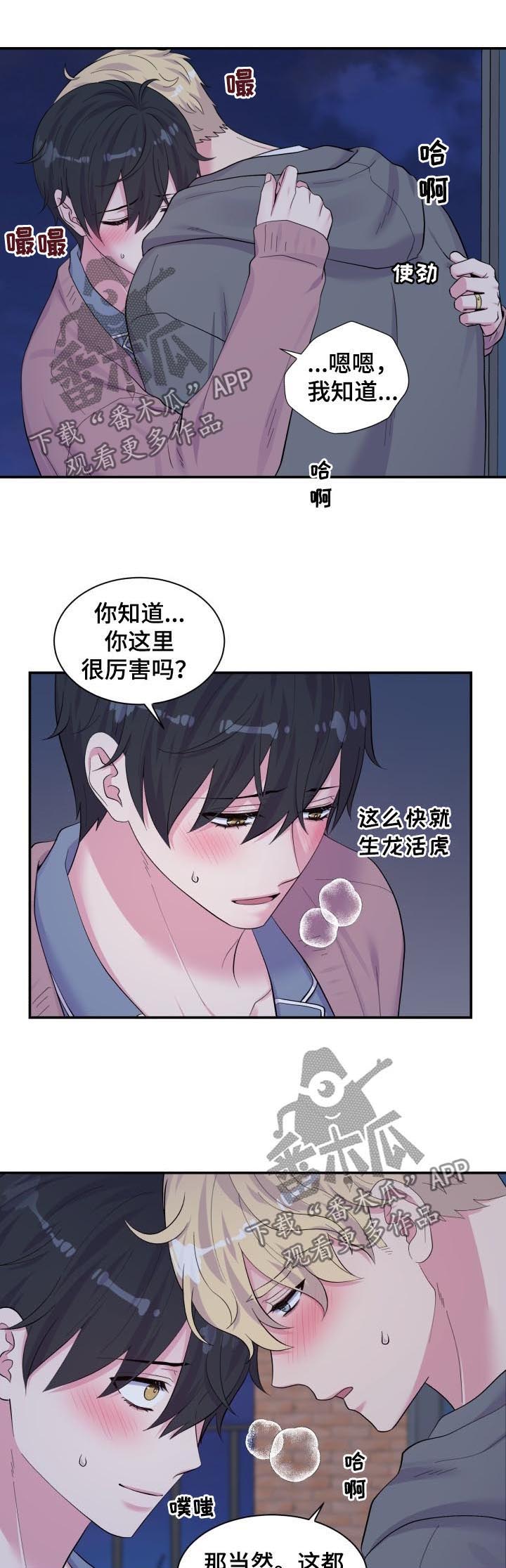 第173话6