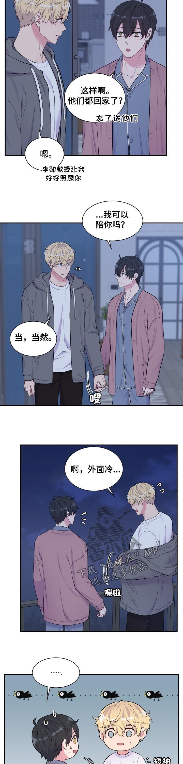 第172话2