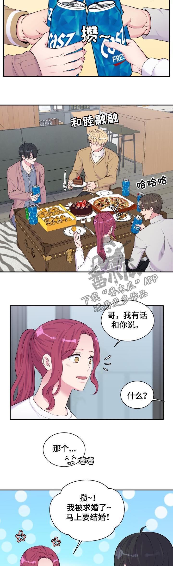 第171话4