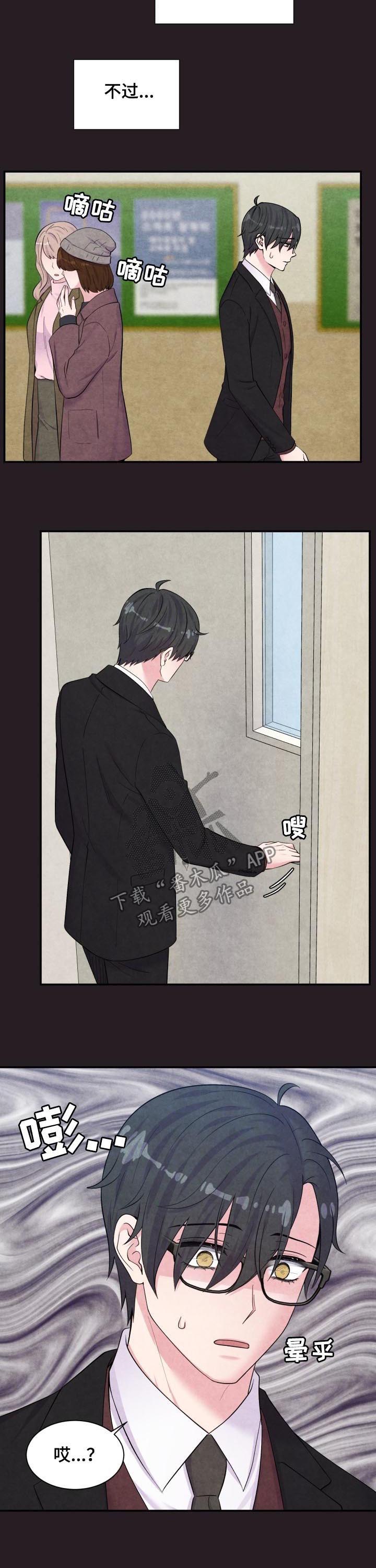 第170话7