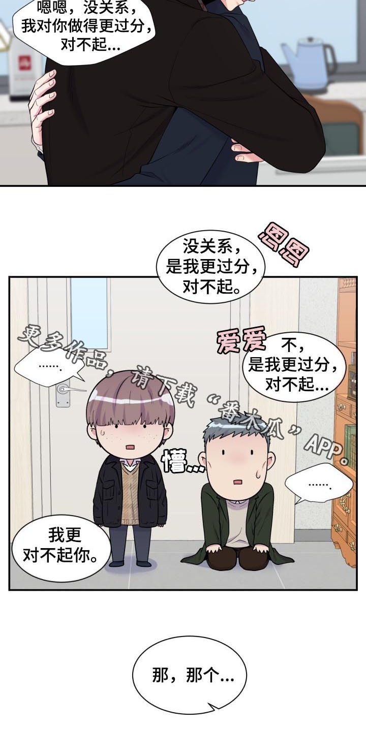 第168话10