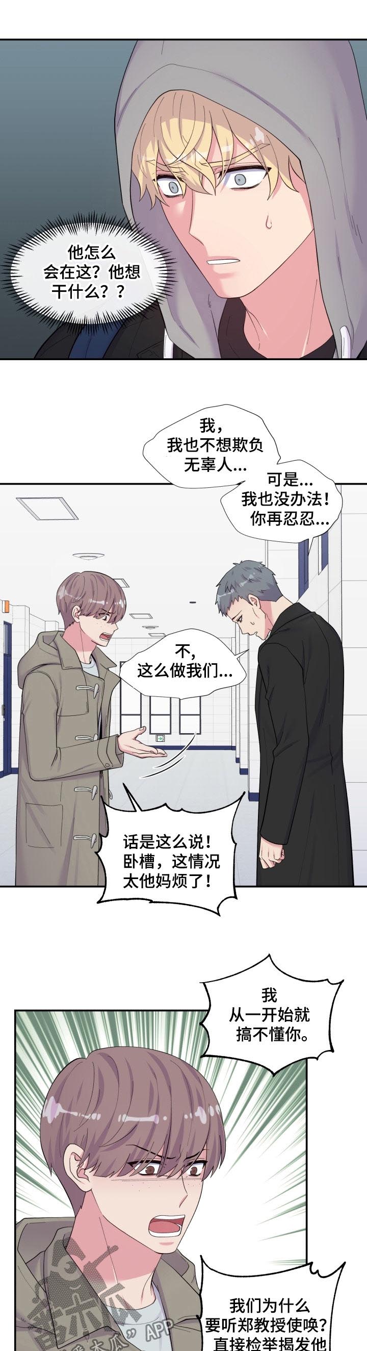 第158话0