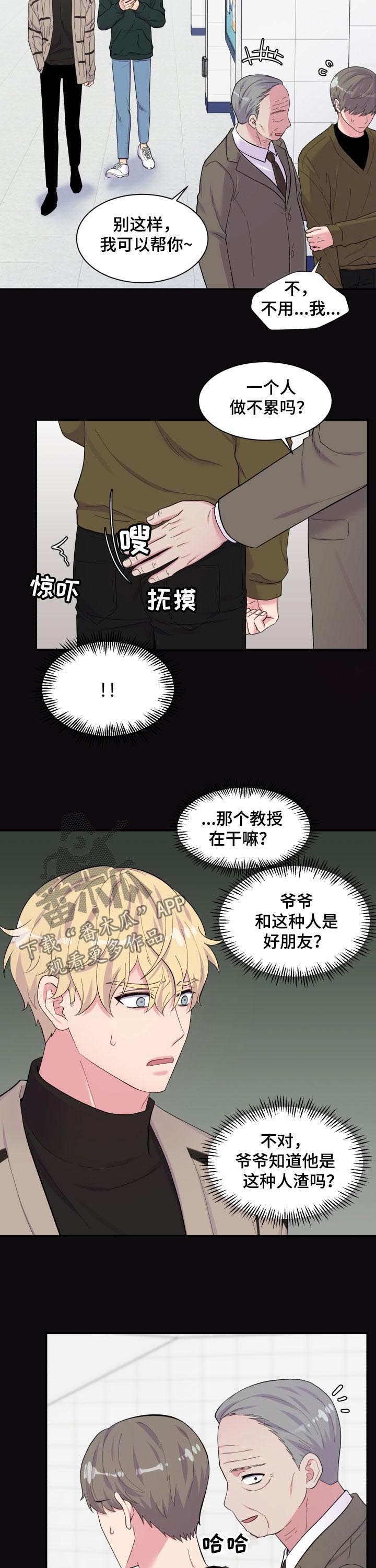 第158话4