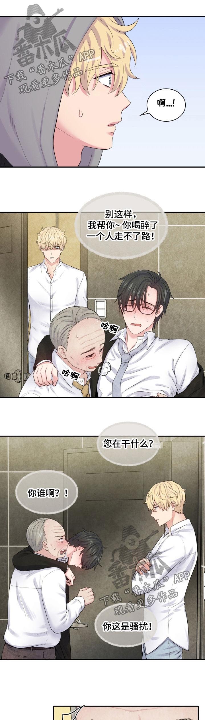 第158话7