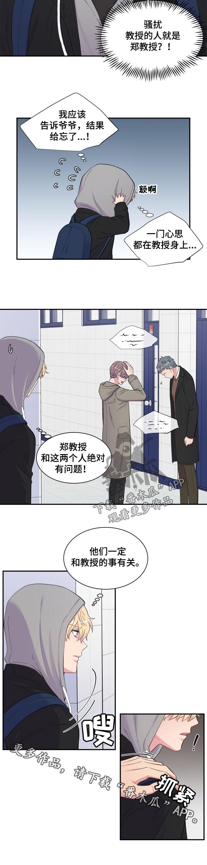 第158话9