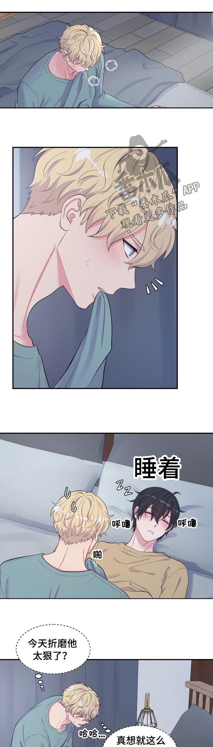 第144话3