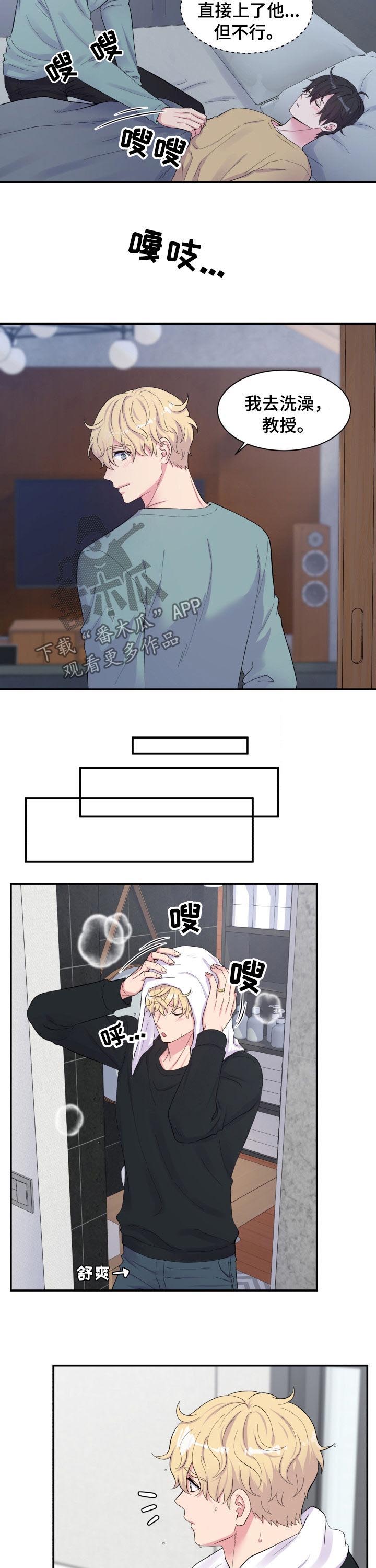 第144话4