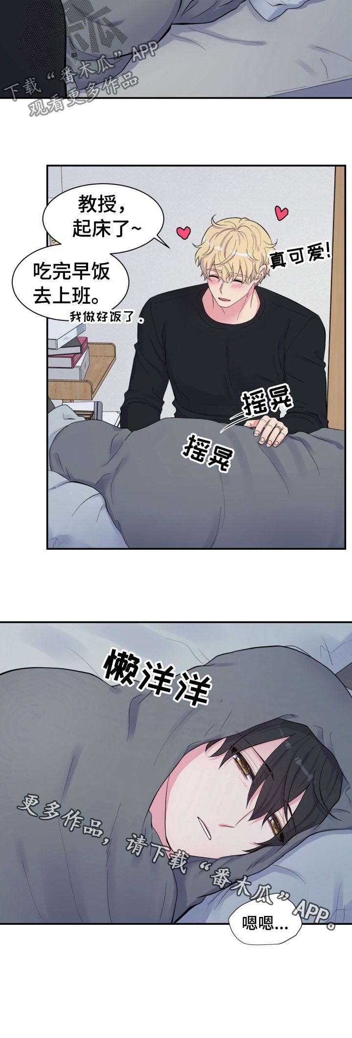 第144话8