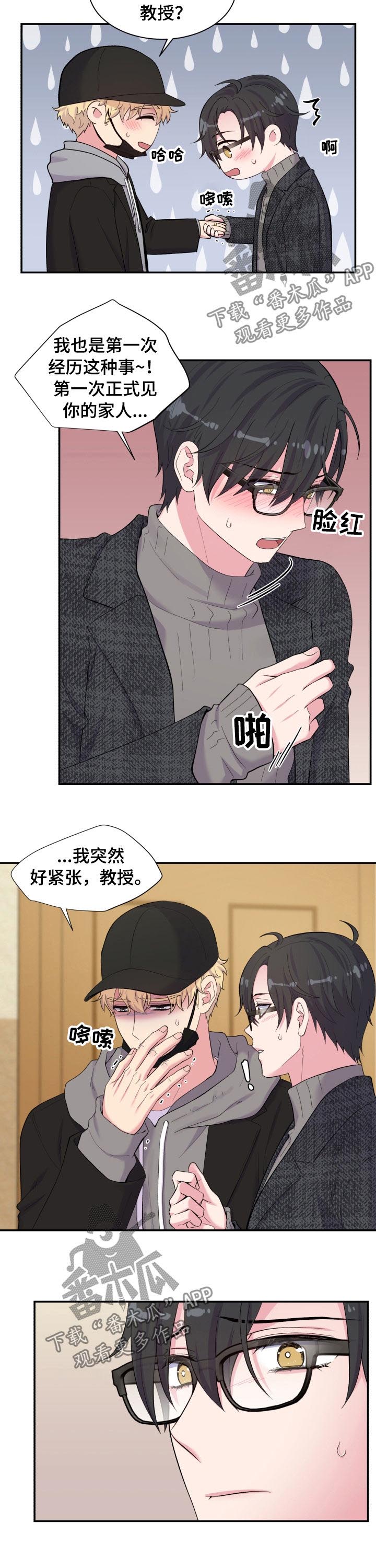 第143话3