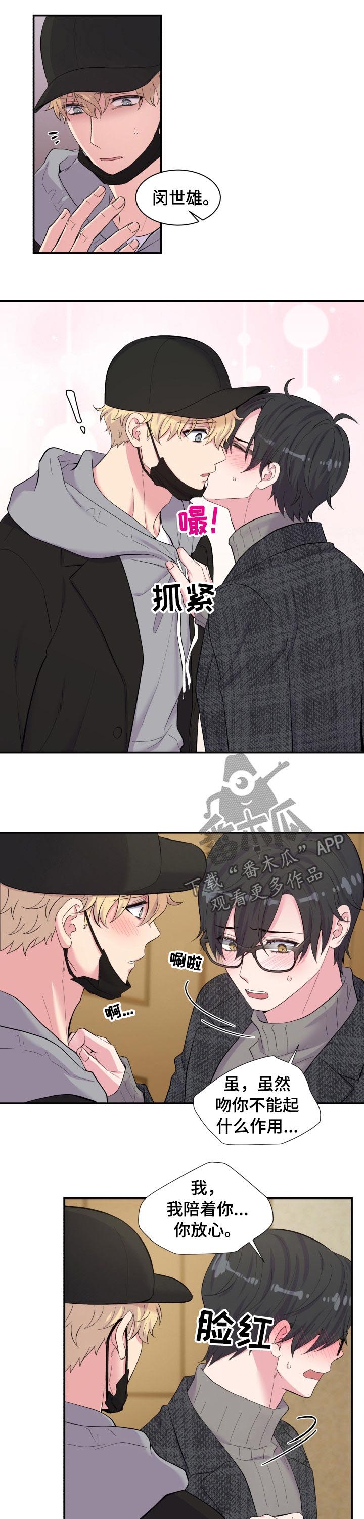 第143话4
