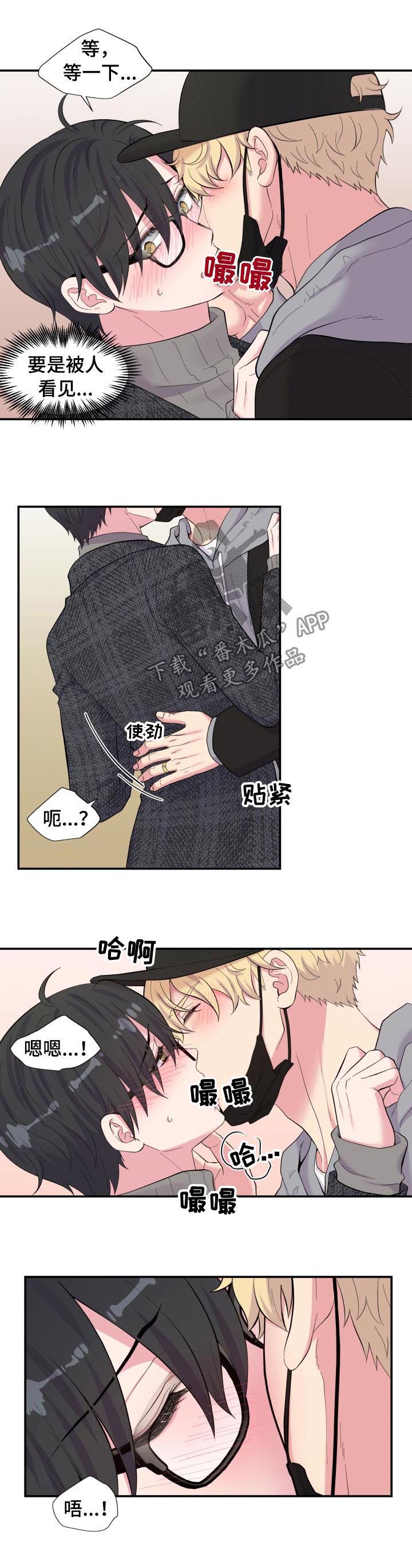 第143话6