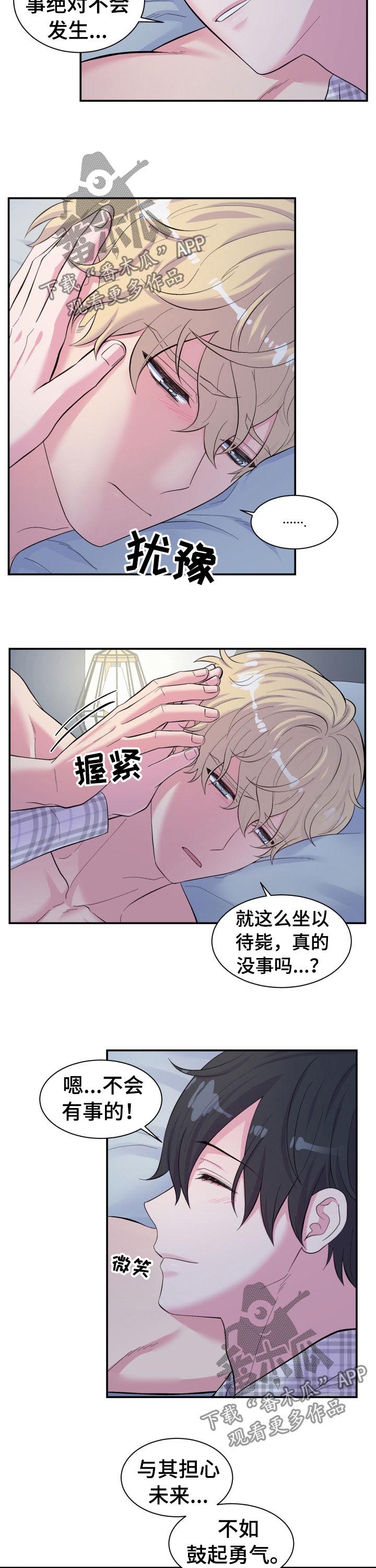 第141话3