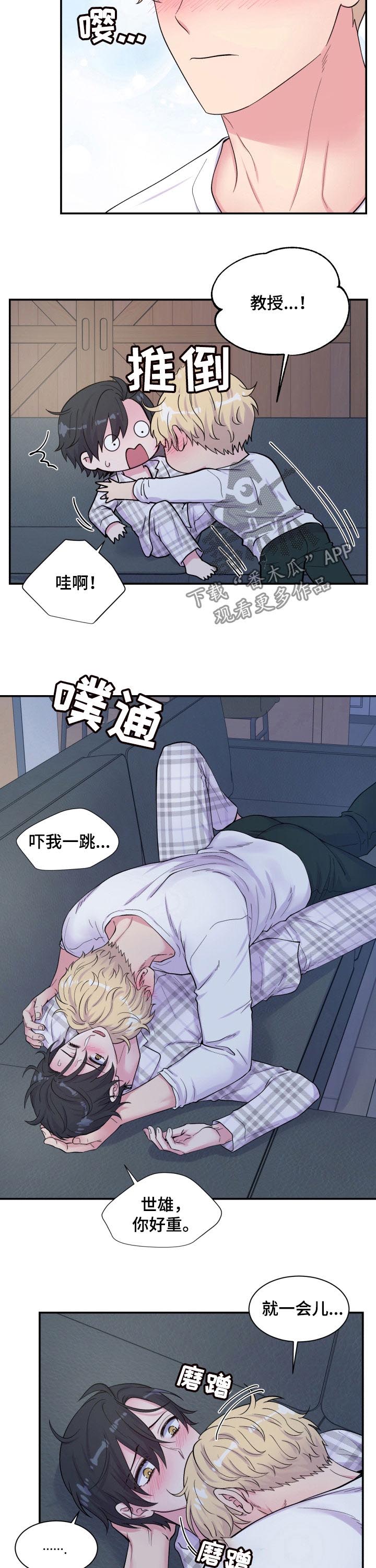 第138话3