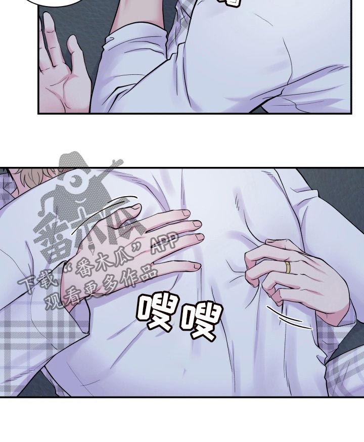 第138话4