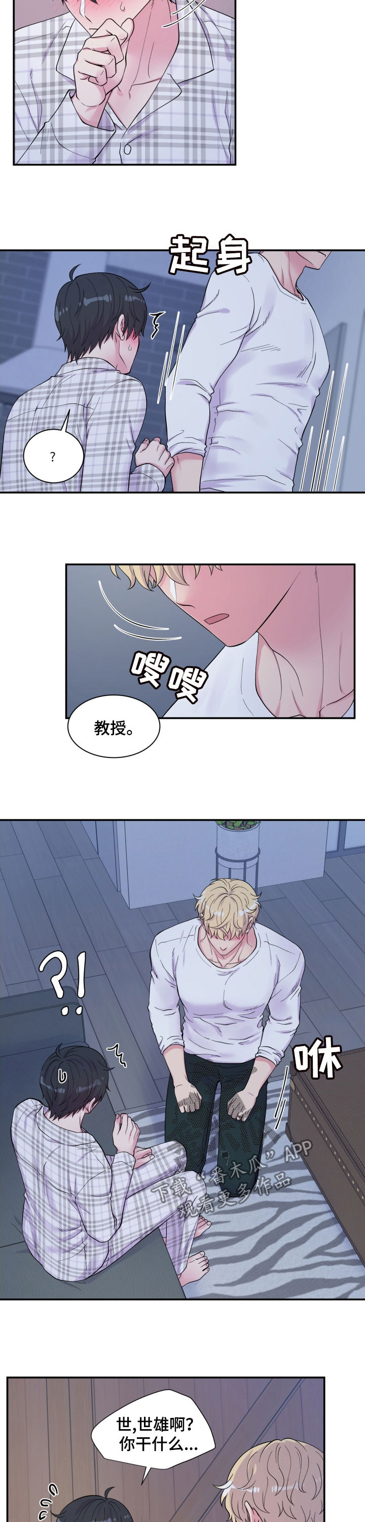 第137话1