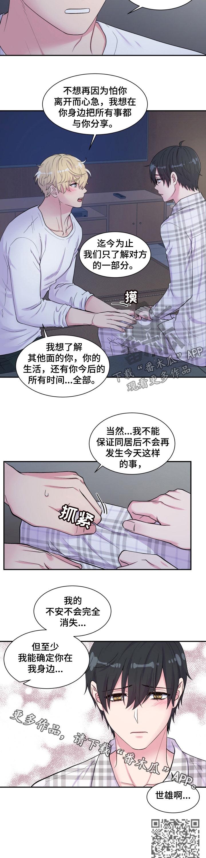 第137话10