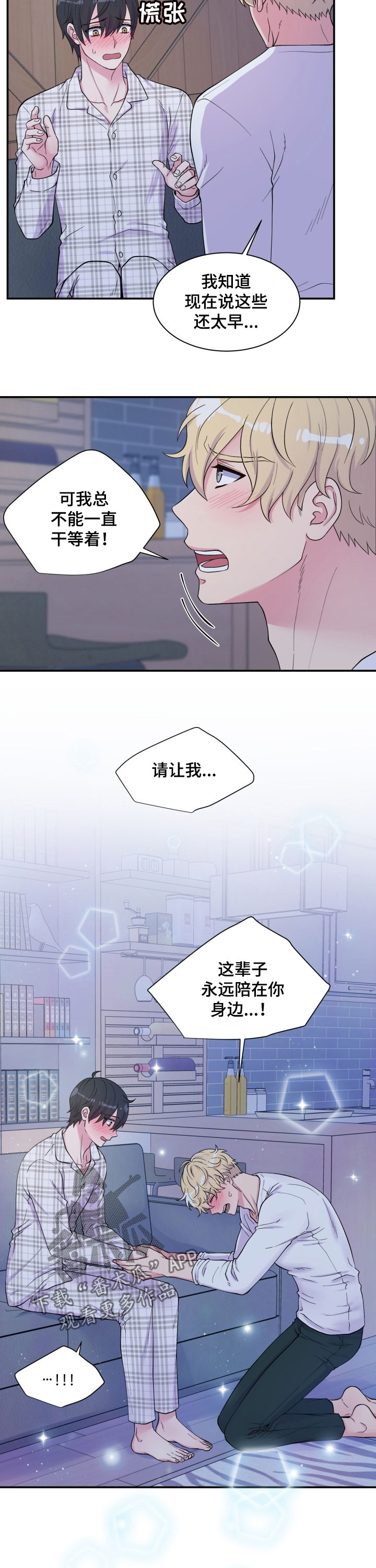 第137话2