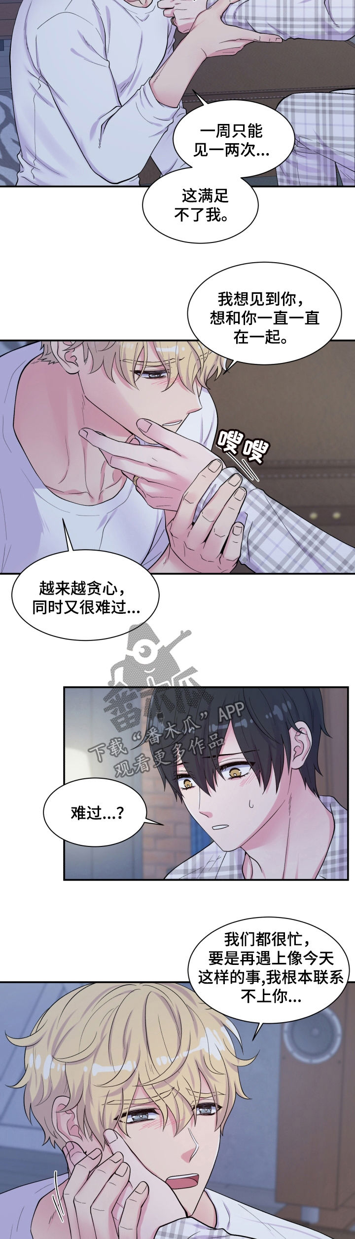 第137话7