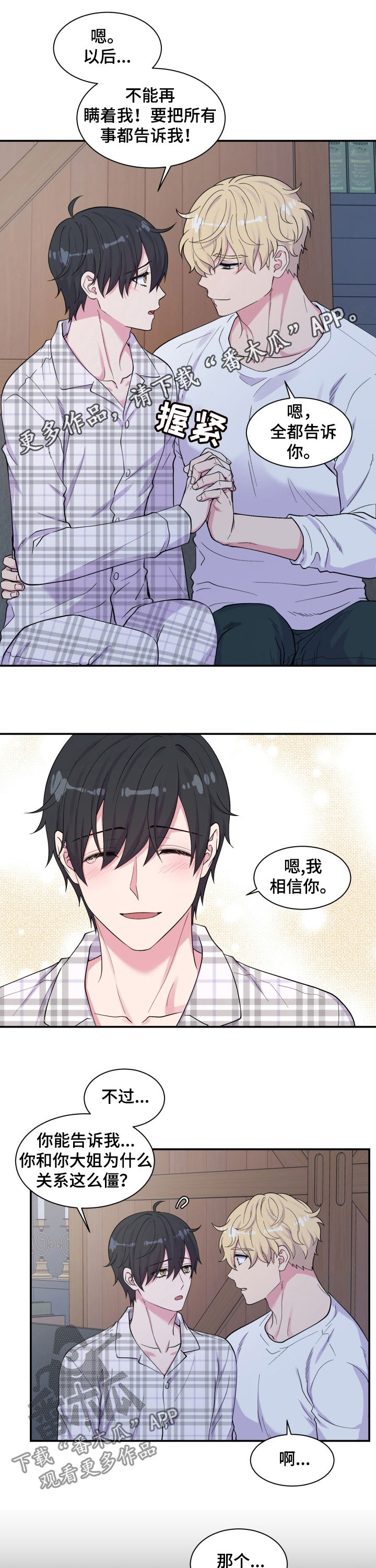 第136话0