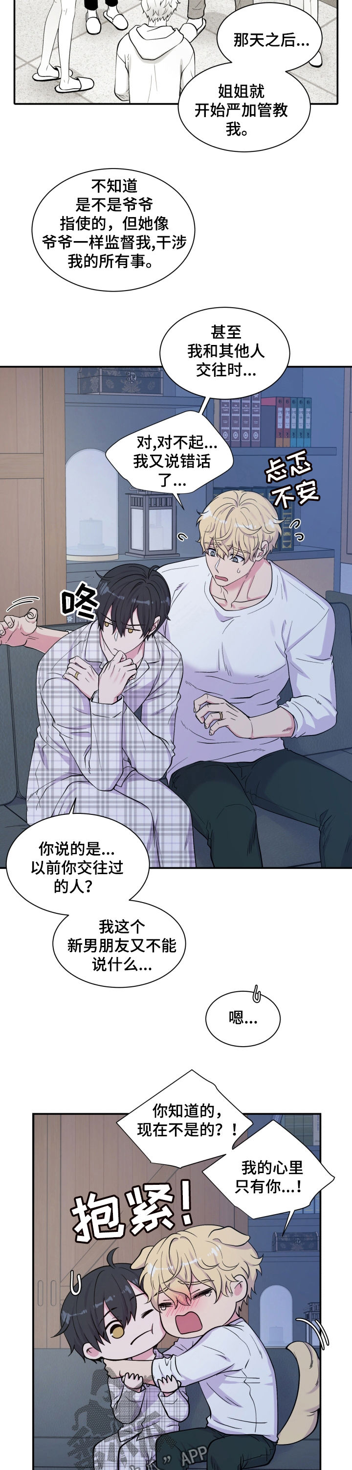 第136话4