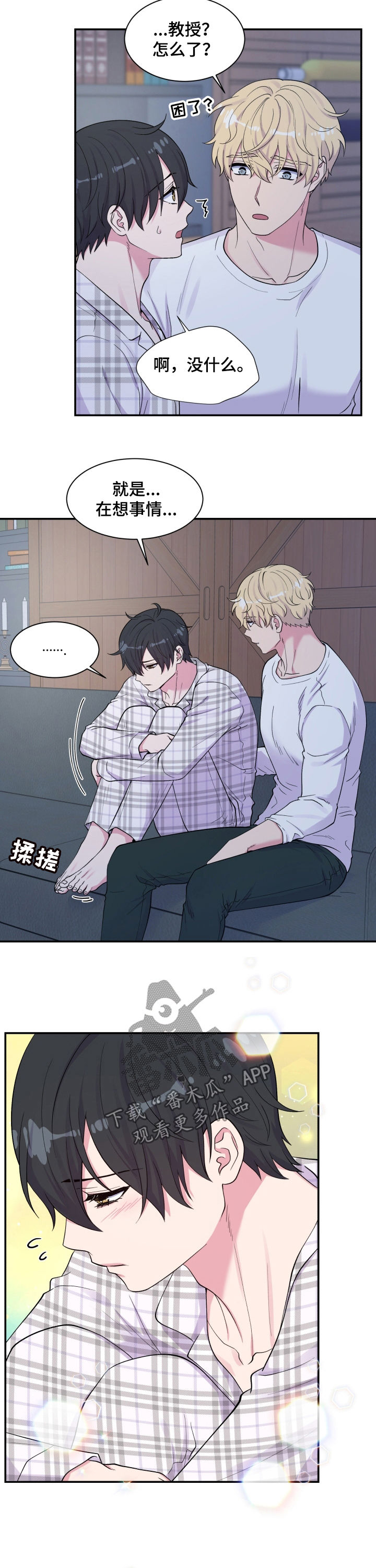 第136话9
