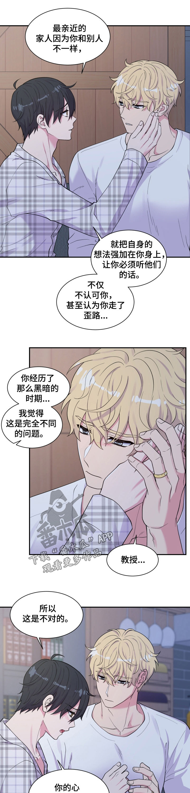 第135话10