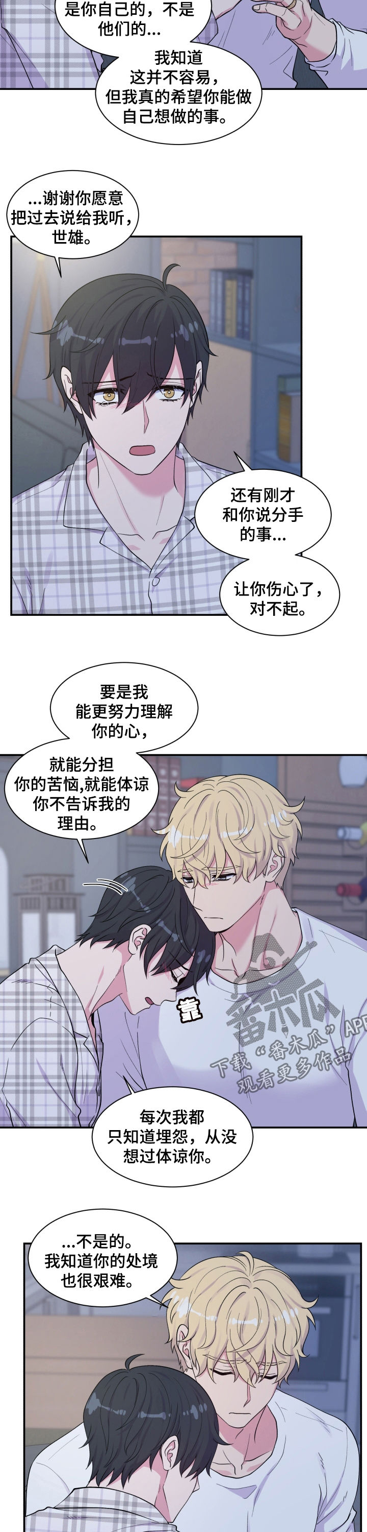 第135话11